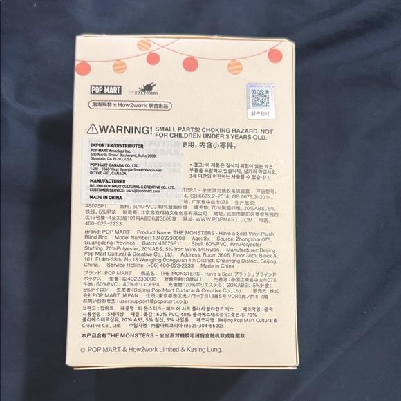 Pop Mart Labubu 'Have A Seat' Figurine - Picture 3 of 4
